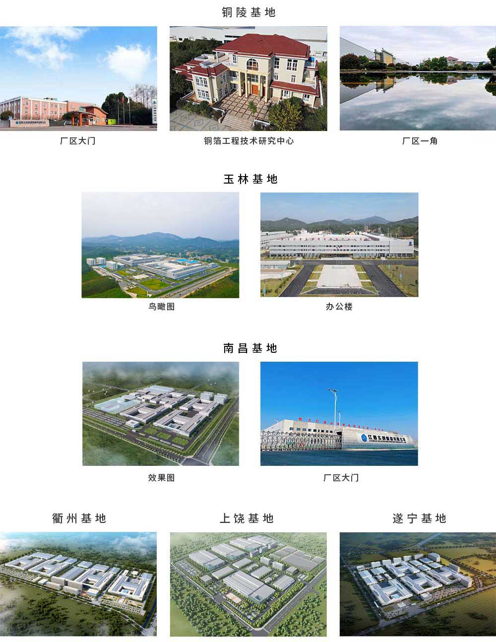 厂区剪影.jpg