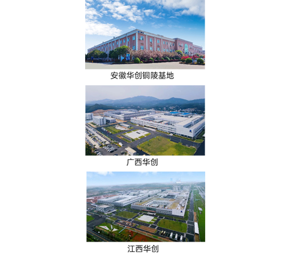 公司简介